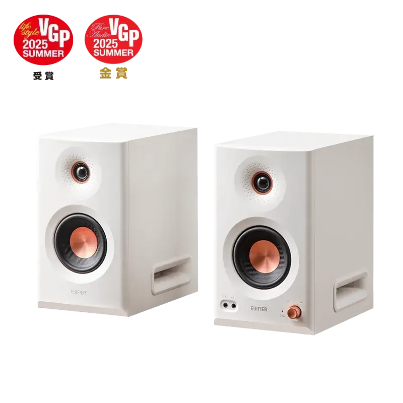 Edifier MR5 Tri-Amped Powered Studio Monitor Speakers (White)